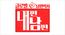 EXOGlobal Husband White Paper : My Partner, Husband