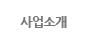 Ұ