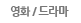 /ȭ