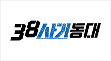 38사기동대