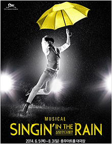 Singin’ In The Rain